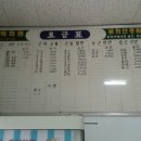 부산(신녕) 이미지