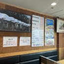 명태촌 낙지세상 이미지