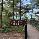 감악산정상화장실 이미지