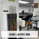 L당구클럽 이미지