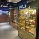 [마곡 소고기 맛집] 명품 한우 일편등심 마곡발산 후기 | 케이크 보관