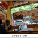 퀴즈노스송파 이미지