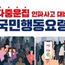 선거 농로 이미지