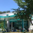 GS교동택지주유소 이미지