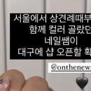 온더뉴네일 이미지
