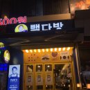 대명다방 이미지