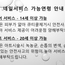 섬섬옥수 이미지