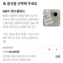 (12/13오후) 나만의 향수 만들기 | 나만의 시그니처 향수만들기 향수만들기 원데이클래스 MBTI향수만들기 파주 적성 센트모드