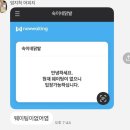 숙이네튀김 | 백지영 닭발 맛집 이태원 숙이네닭발 약수 본점, 웨이팅 후기