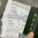 불암역 2번출구(김해방향) | 부산 - 상해(푸동공항)경유 - 파리 샤르드골공항 가는 법 (feat. 중국동방항공)