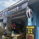 관악구 구민회관 1층 강당 | 서울대학교 웨딩홀 이라운지 하객으로 다녀옴 +뷔페 후기