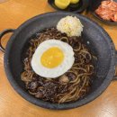 반곡돌위에짜장