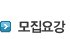 인천항구내식당 이미지