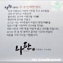 나탄 이미지