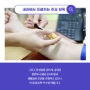 노승현내과의원 이미지