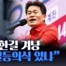 두 한국사 명강사의 완전한 대립-누구 말이 진실이가? 이미지