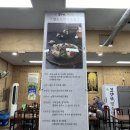 보양산염소전문점