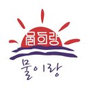 호현유통 이미지