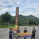 태백태극종주 7차 (100km) 어디 끝까지 해보자 삼세판! 이미지