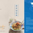 분보남보 이미지