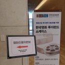 전주국제영화제 한국영화 투자 펀드 쇼케이스, 한국영화 100주년 특별 심포지엄, 한국영화의 밤 행사 후기