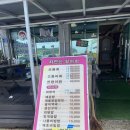 용머리민박 네이버블로그