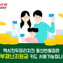 하림맥시칸반월점 이미지