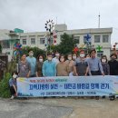 새만금바람길 네이버블로그