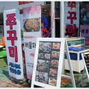 우정다방 이미지