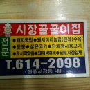 현풍시장 이미지