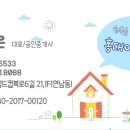 홍대oh공인중개사사무소 이미지