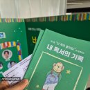2호선 두류역 6번출구(웰메이드 앞) | (어린이 뮤지컬 추천) 난 책이 좋아요 믿고 보는 앤서니브라운 (ft.6세 7세 아이랑)