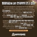 365부평한의원 이미지