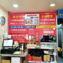 이천짜장면삼천탕수육 이미지