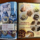 두꺼비로멘스 이미지