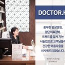 닥터에이치의원 이미지