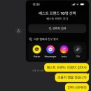 인싸들의세상 이미지