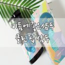 클린홀릭 이미지