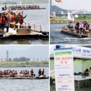 낙동강관리본부 화명생태공원 8 이미지