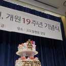고도일병원 앞 네이버블로그