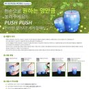 새샘유통 이미지