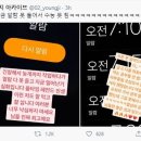 늦잠 이미지