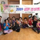 저전경로당 이미지