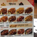 땅땅치킨마산 이미지