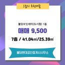 현대수공인중개사사무소 네이버블로그
