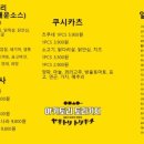 토리키치압구정 이미지