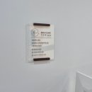 서산봄클리닉의원 이미지