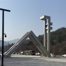 다진건설(주) | 관악산 등반 후기
