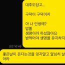 좋은날이 온다는 것을 잊지 말고 열심히 살아라.