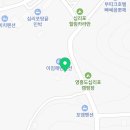 서나무집민박 네이버블로그